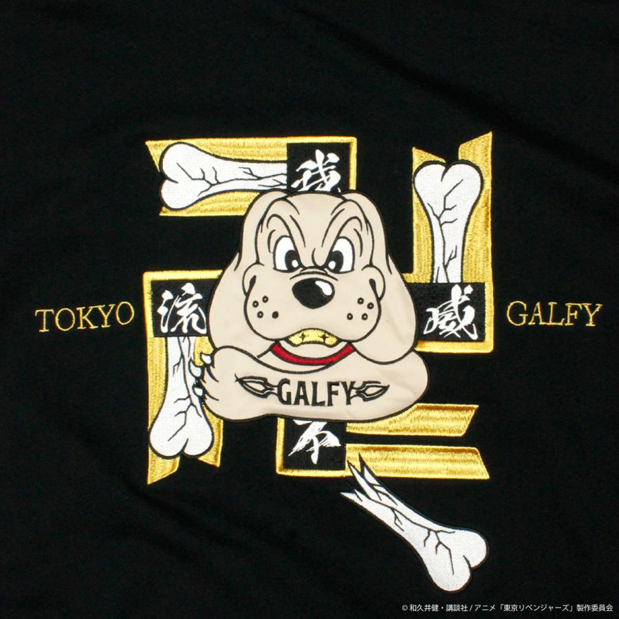 GALFY ガルフィー セットアップ パーカー 東京リベンジャーズ コラボ 