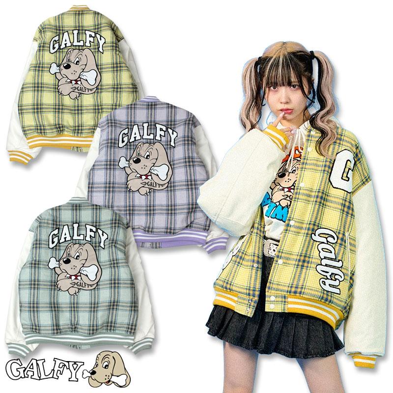 GALFY ガルフィー スタジャン チェックのわんわん大学 JKT GALFY ガルフィー スタジャン チェックのわんわん大学 JKT