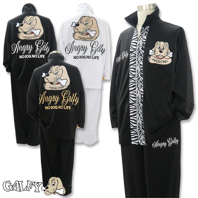 GALFY ガルフィー セットアップ SET UP 124046 アングリー 上下 GALFY ガルフィー セットアップ SET UP 124046 アングリー 上下