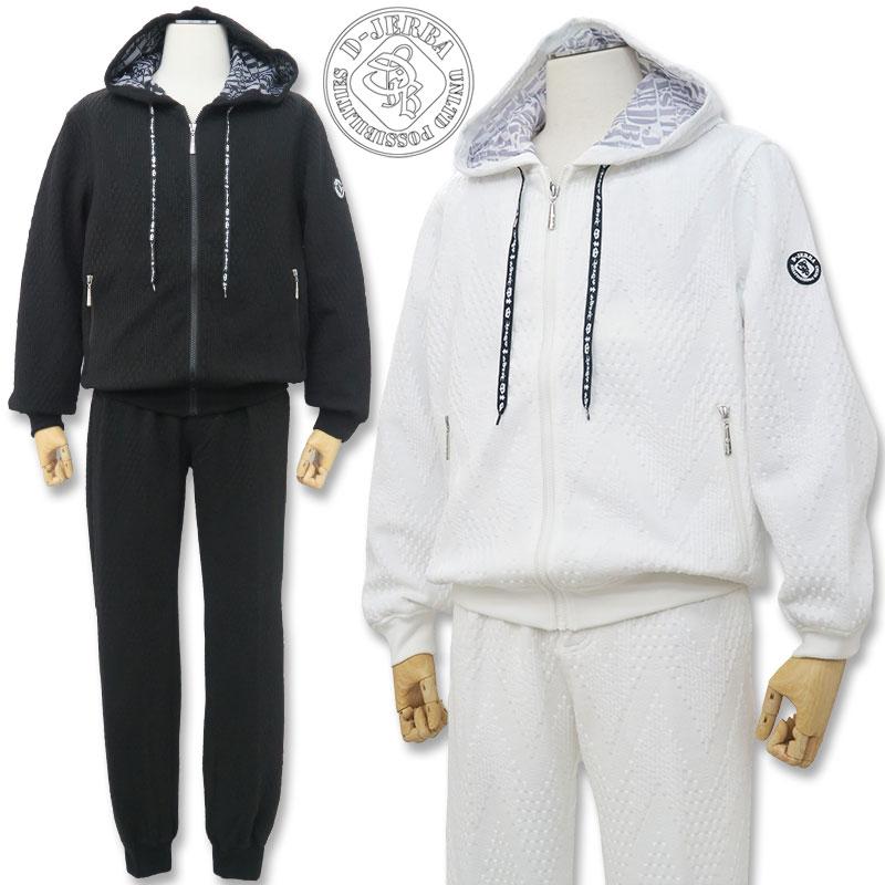 25％OFF／ジェルバ ジップアップ パーカー スエットパンツ