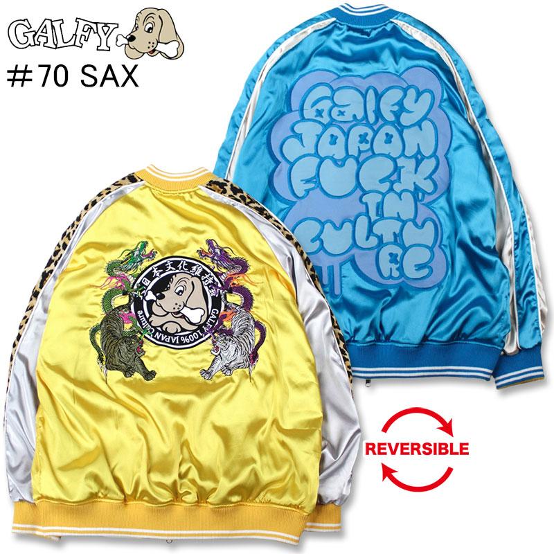 GALFY ガルフィー わんわんヤニクソ スカジャン 131017 黒 GALFY ガルフィー わんわんヤニクソ スカジャン 131017 黒