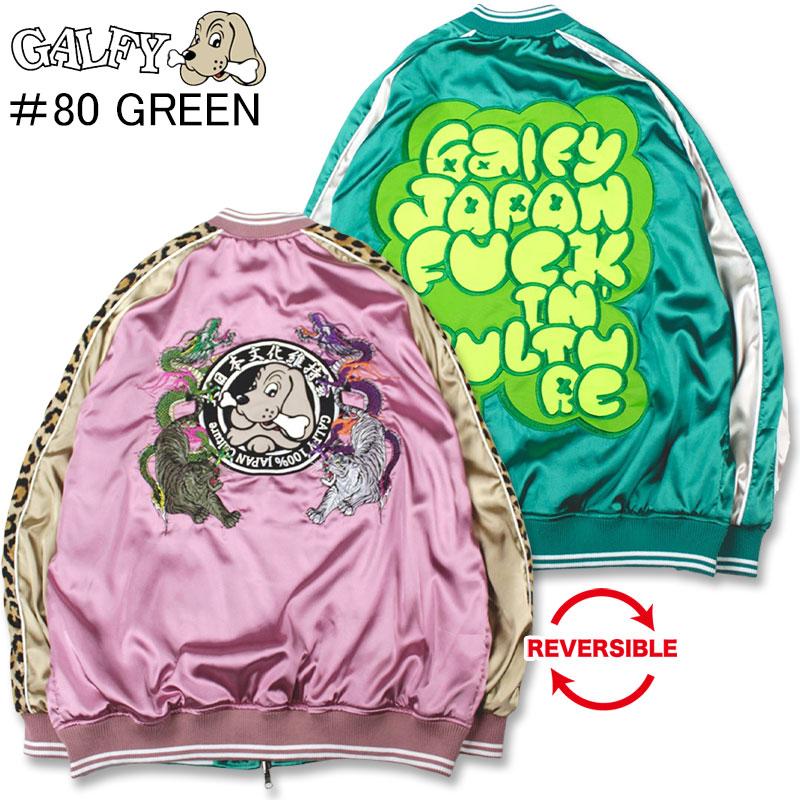 GALFY ガルフィー わんわんヤニクソ スカジャン 131017 黒 GALFY ガルフィー わんわんヤニクソ スカジャン 131017 黒