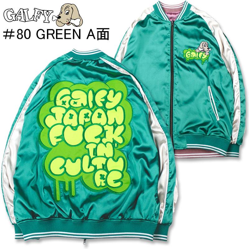 GALFY ガルフィー わんわんヤニクソ スカジャン 131017 黒 GALFY ガルフィー わんわんヤニクソ スカジャン 131017 黒