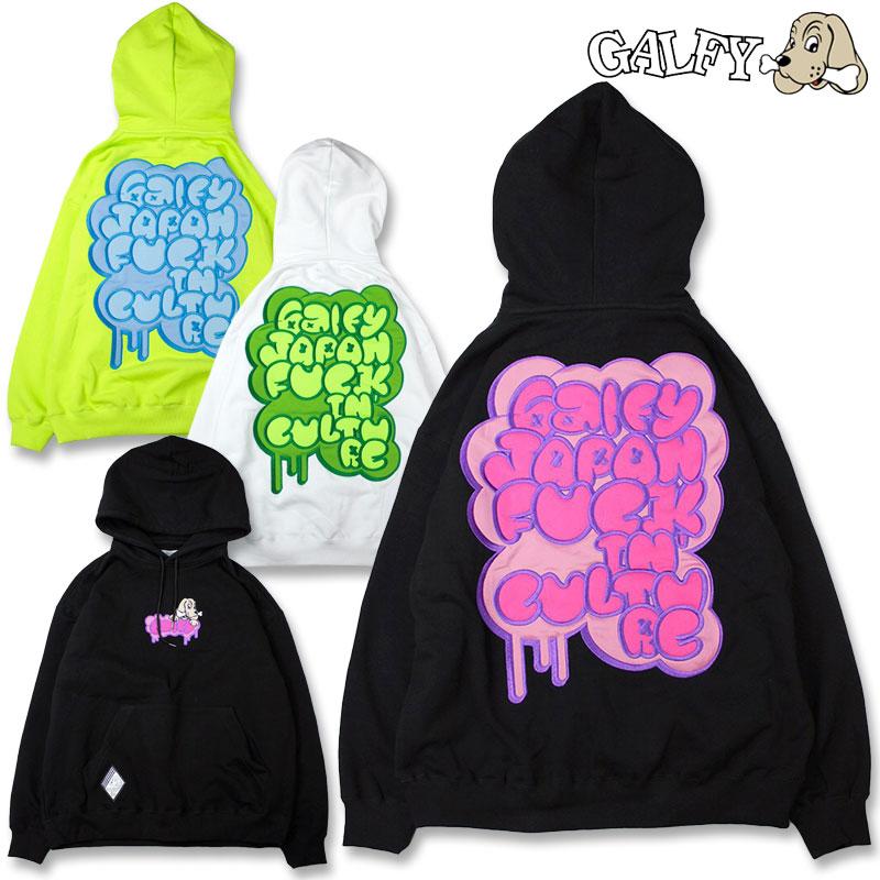 GALFY ガルフィー パーカー もくもくグラフィティパーカー 長袖 GALFY ガルフィー パーカー もくもくグラフィティパーカー 長袖