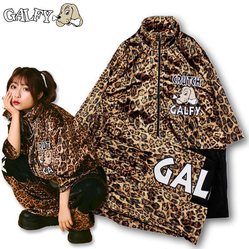 美品 GALFY ガルフィー ベロア ゼブラ柄 大阪のおばちゃんSETUP 上下