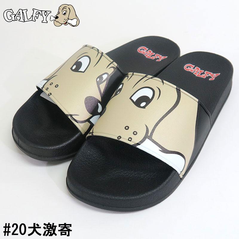 GALFY ガルフィー シャワーサンダル 普通にGALFY サンダル 犬激寄 