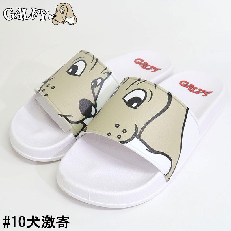 GALFY ガルフィー シャワーサンダル 普通にGALFY サンダル 犬激寄 
