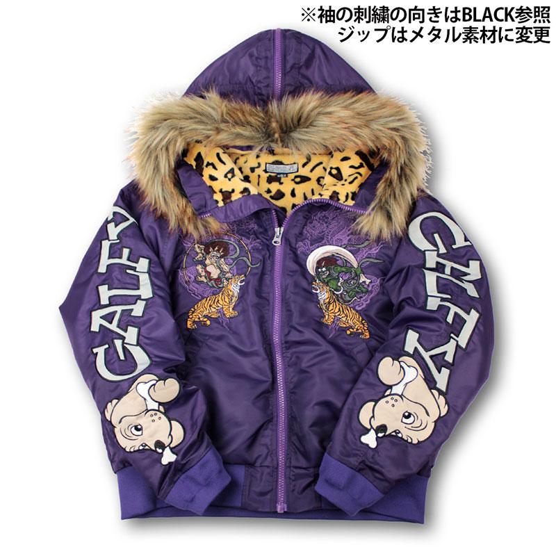GALFY ガルフィー YABAI犬毛フライトジャケット YABAIジップパンツ  