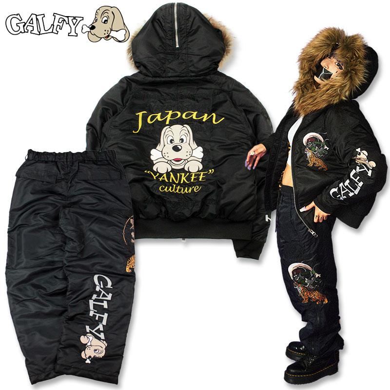 GALFY ガルフィー YABAI犬毛フライトジャケット YABAIジップ GALFY ガルフィー YABAI犬毛フライトジャケット YABAIジップ