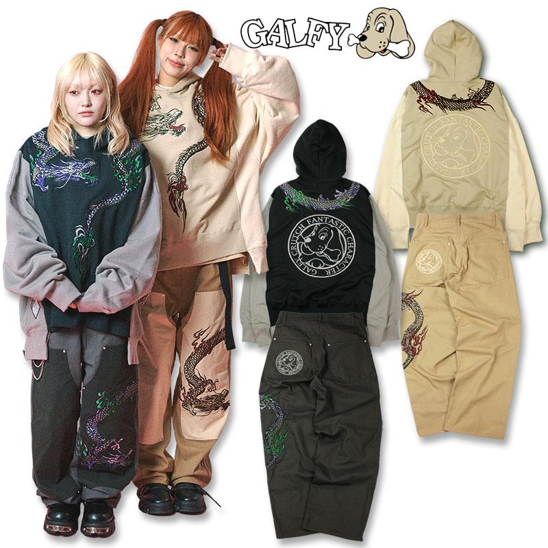 短期間記載。やんちゃ服GALFY