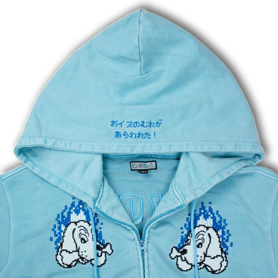ガルフィーパーカー ブルー【もぐさん専用】 GALFY ガルフィー パーカー 長袖 メンズ レディース ユニ