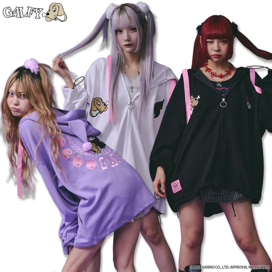 GALFY クロミ × ガルフィー コラボ みんな大好きボンディング GALFY クロミ × ガルフィー コラボ みんな大好きボンディング