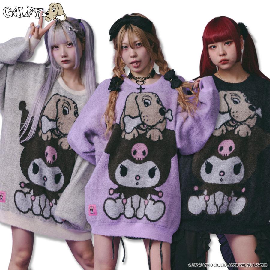 GALFY クロミ × ガルフィー コラボ ふわふわシャギーニット GALFY クロミ × ガルフィー コラボ ふわふわシャギーニット