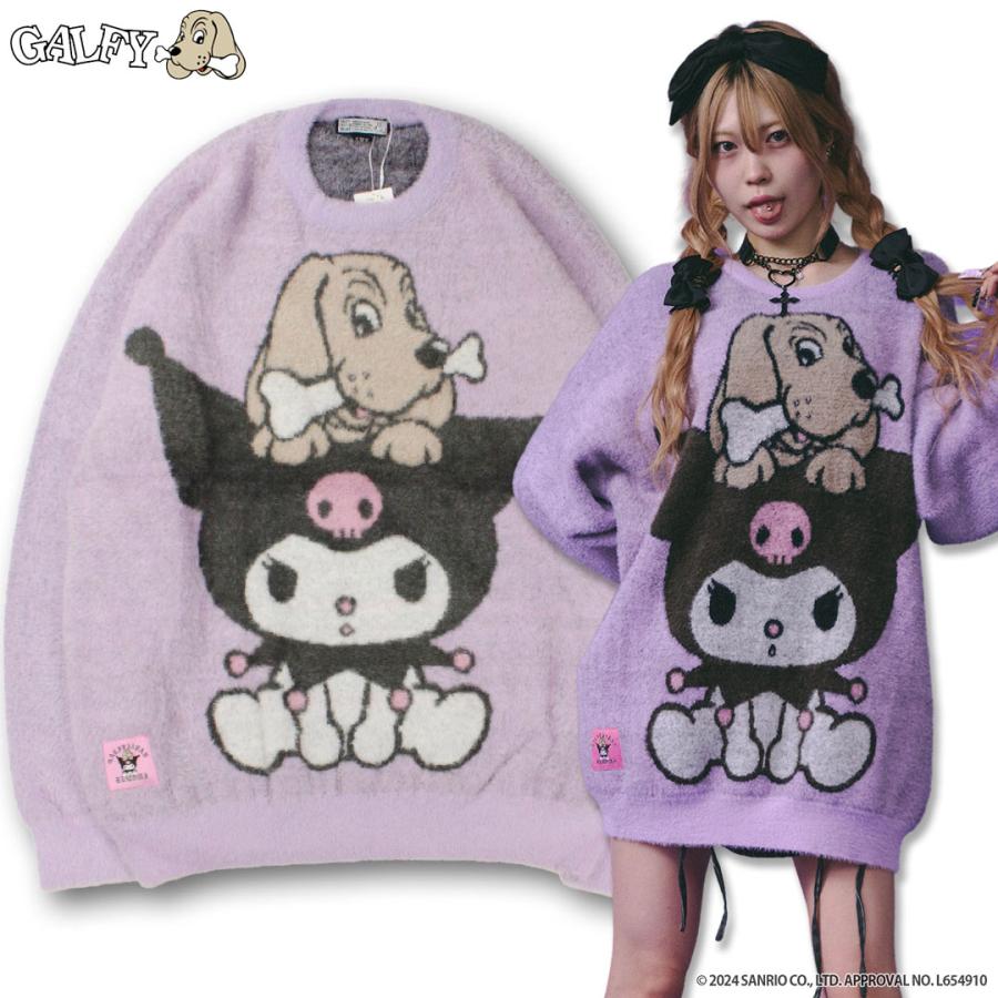 GALFY クロミ × ガルフィー コラボ ふわふわシャギーニット クロミ 