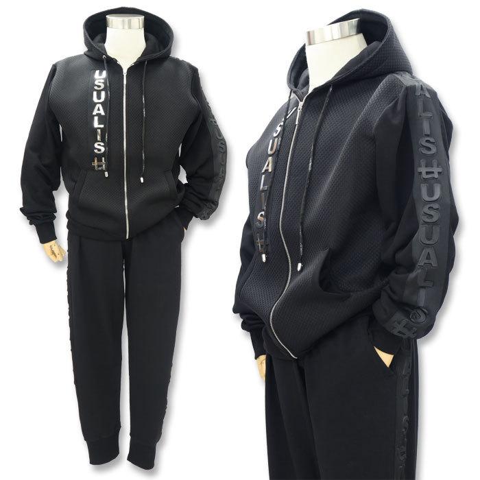 ウザリス ジップアップパーカー スエットパンツ セットアップ XXL 15 