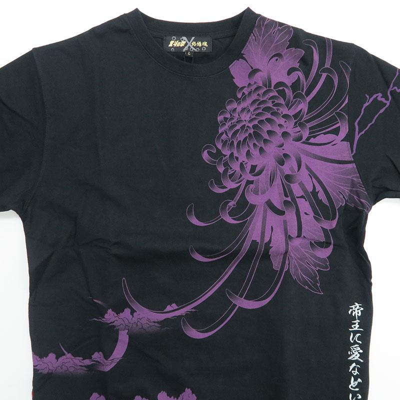 絡繰魂 ＼爆買ウルトラSALE 10％OFF／絡繰魂 半袖Tシャツ 北斗の拳 