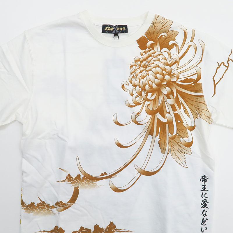 絡繰魂 半袖Tシャツ 北斗の拳 サウザー 総刺繍 202012 カラクリ