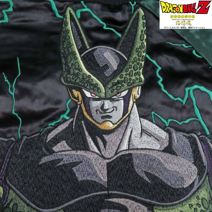 絡繰魂 ドラゴンボールZ セル完全体 リバーシブルスカジャン 絡繰魂 ドラゴンボールZ セル完全体 リバーシブルスカジャン