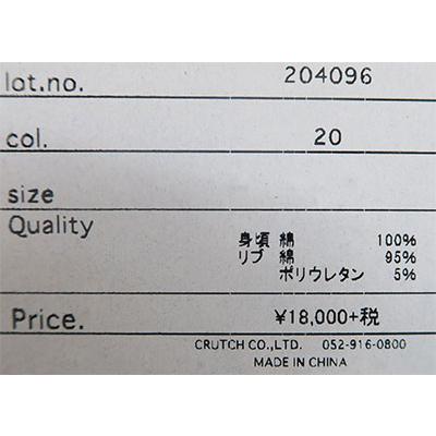 絡繰魂 ワンピースコラボ サボ 刺しゅう ジップアップパーカー M L XL