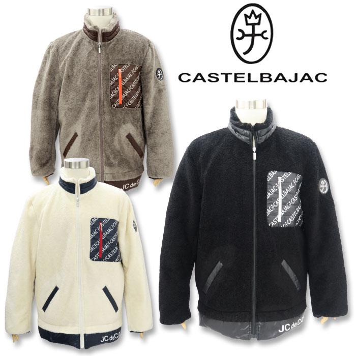 CASTELBAJAC カステルバジャック ボア切り替えダウンジャケット SPORTS 