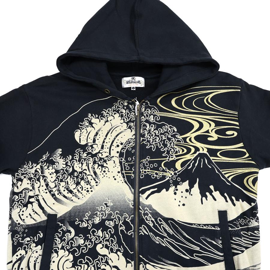 絡繰魂 鯉刺繍 刺しゅう パーカー スエットパンツ セットアップ