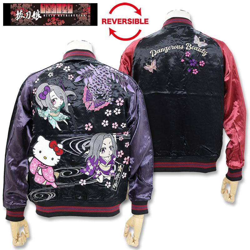 抜刀娘 絡繰魂 キティちゃんコラボ リバーシブルスカジャン M L 221084