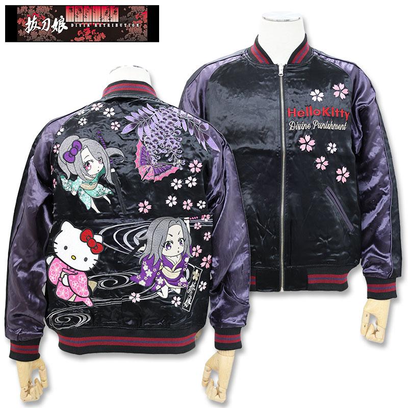 アルト　抜刀娘 絡繰魂 Hello Kitty 刺繍スカジャン アルト 抜刀娘 絡繰魂 Hello Kitty 刺繍スカジャン 楽天市場】抜刀娘