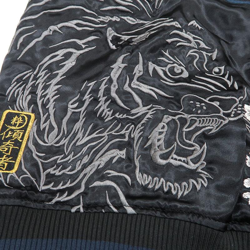 絡繰魂 ＼大決算SALE 7/31まで10％OFF／絡繰魂 スカジャン 花の慶次 総