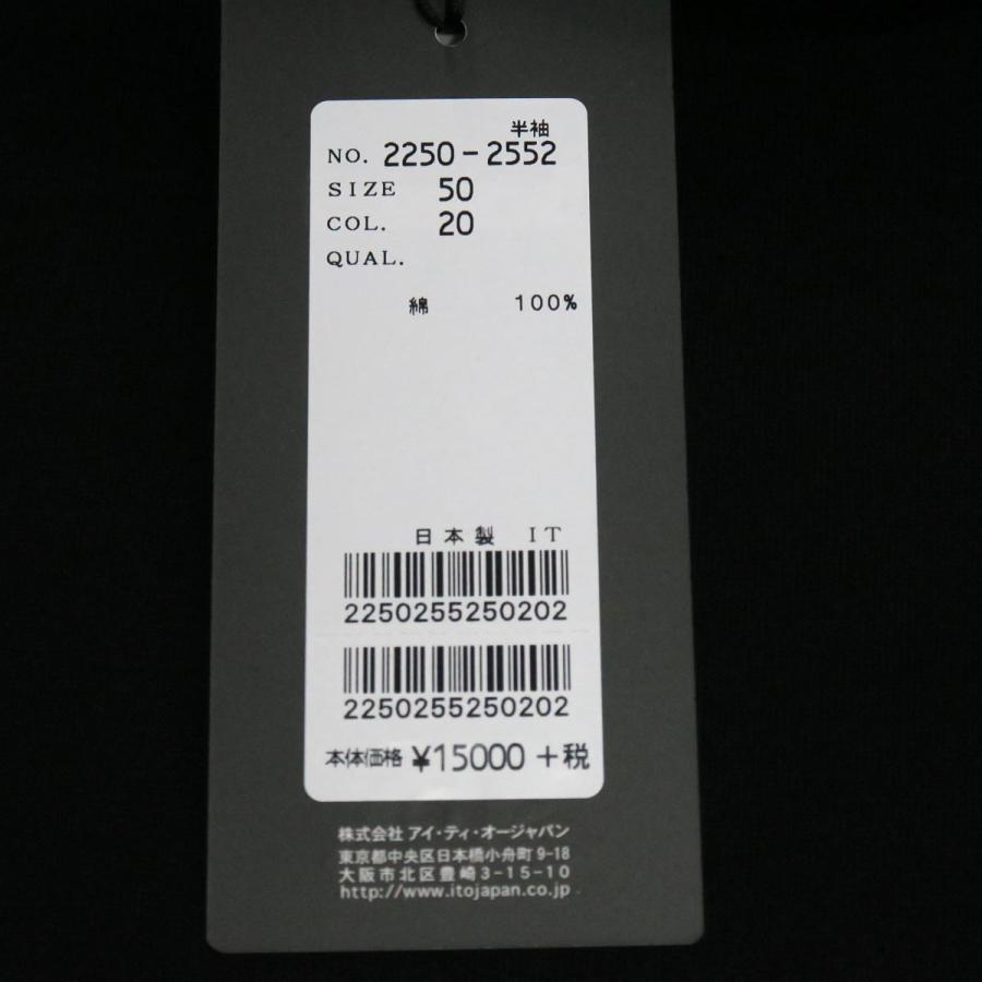 バラシ 半袖Tシャツ 黒 48/50 L/LL 2250-2552-20 barassi : 2250-2552  