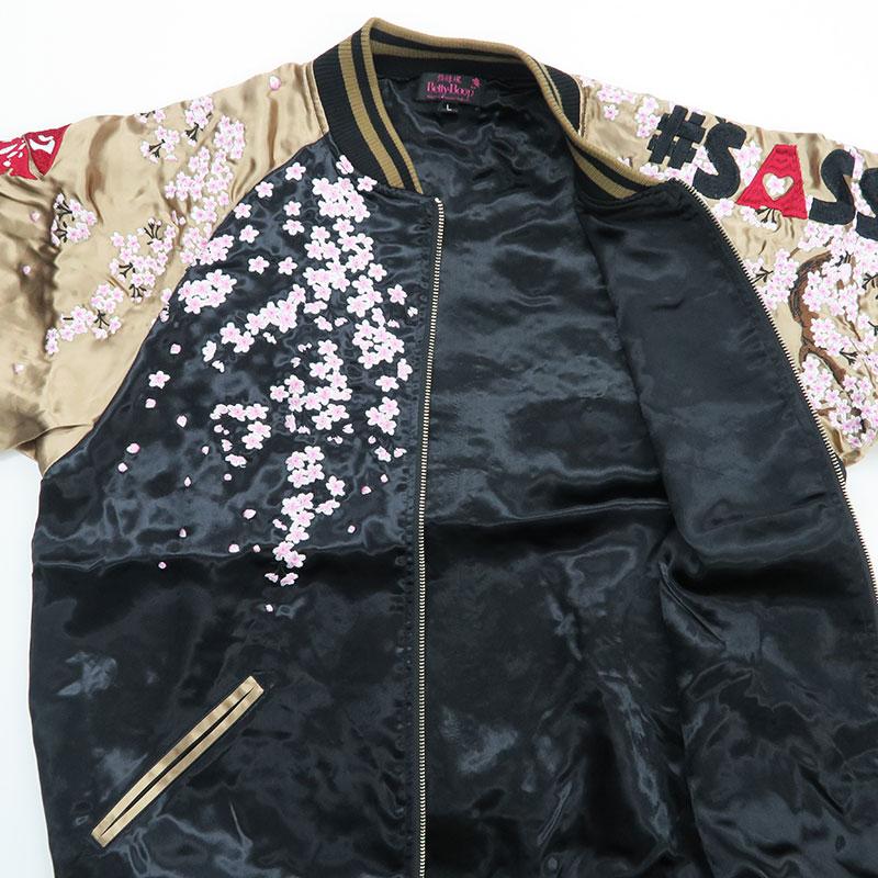 絡繰魂 粋 Betty Boop スカジャン ベティ・ブープ 総刺繍 着物