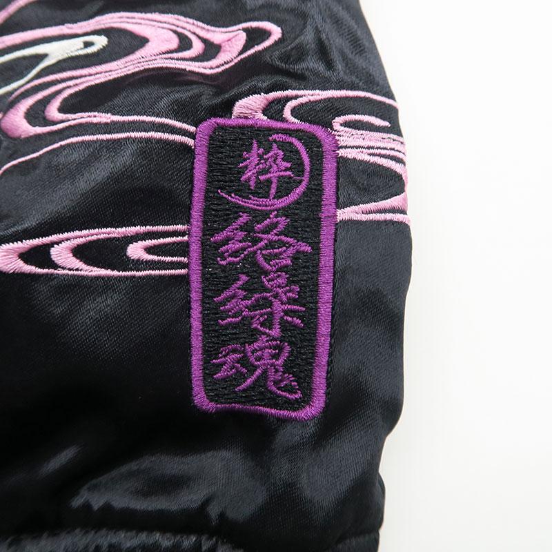 絡繰魂 粋 Betty Boop スカジャン ベティ・ブープ 総刺繍 着物