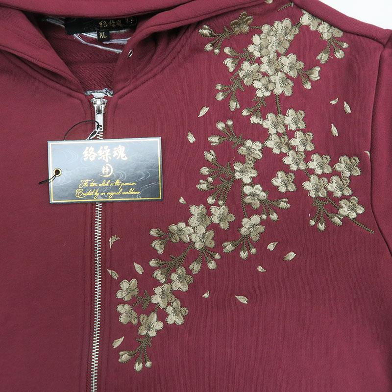 絡繰魂 桜龍 和柄刺しゅう ジップアップパーカー スウェットパンツ