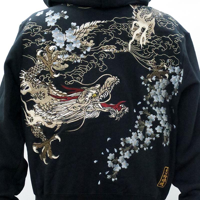 絡繰魂 桜龍 和柄刺しゅう ジップアップパーカー スウェットパンツ