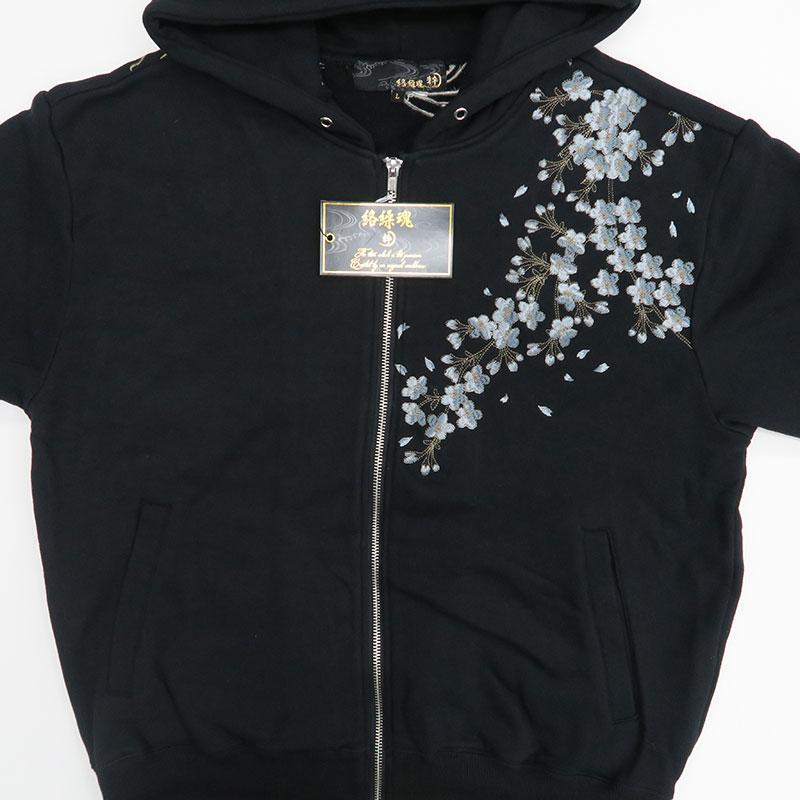 絡繰魂 桜龍 和柄刺しゅう ジップアップパーカー スウェットパンツ