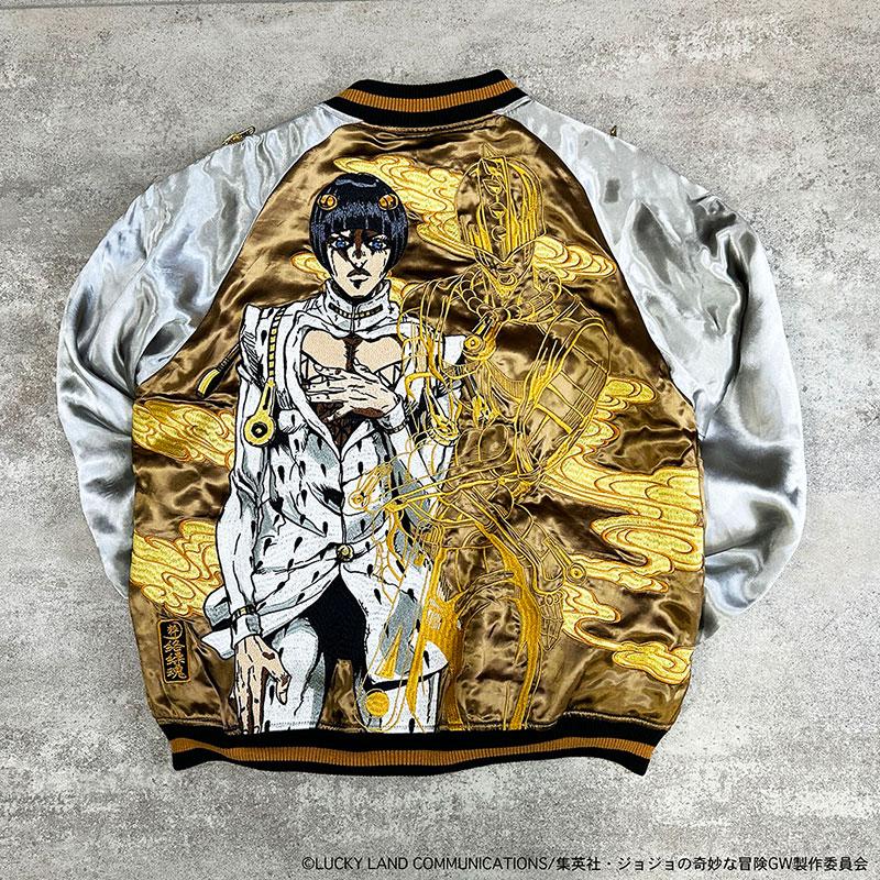 絡繰魂 × JOJO ブローノ・ブチャラティ リバ−シブル スカジャン