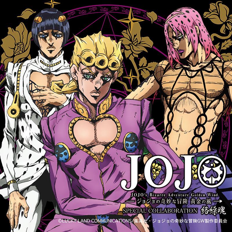 絡繰魂 × JOJO 帝王 ディアボロ リバ−シブル スカジャン 234092 絡繰魂 × JOJO 帝王 ディアボロ リバ−シブル スカジャン 234092
