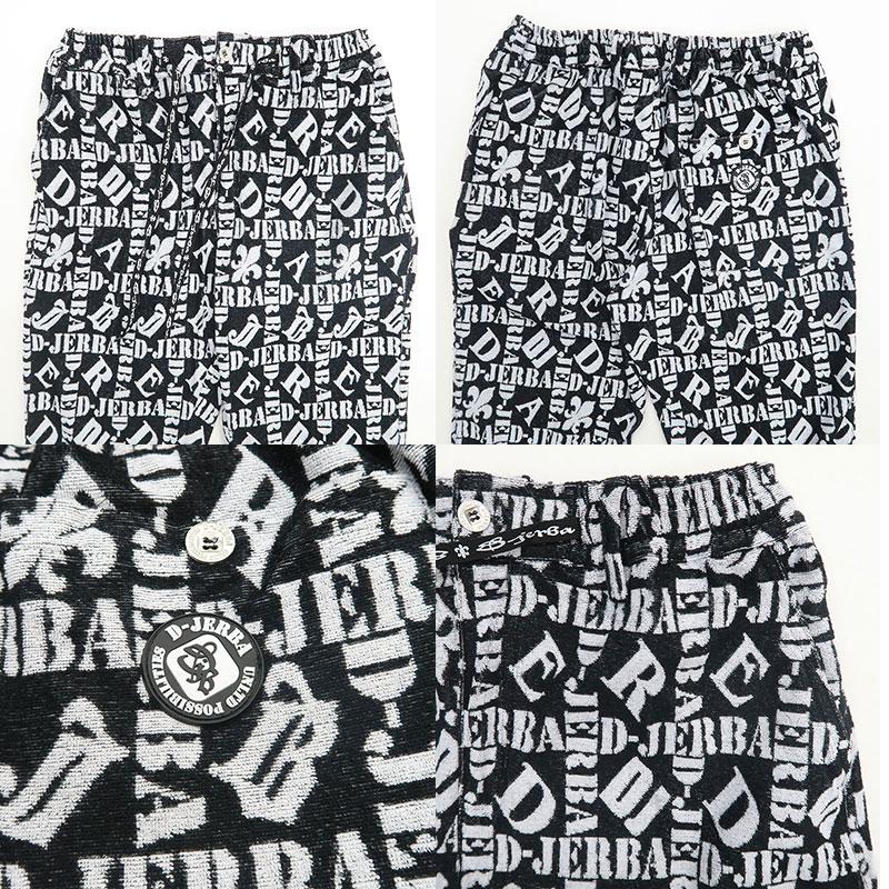 20％OFF／ジェルバ パイル地 セットアップ ジップパーカー イージー