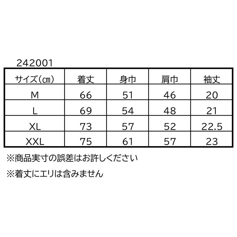 絡繰魂 粋 ワンピース コラボ ギア 5 半袖Tシャツ ルフィ 絡繰魂 粋 ワンピース コラボ ギア 5 半袖Tシャツ ルフィ