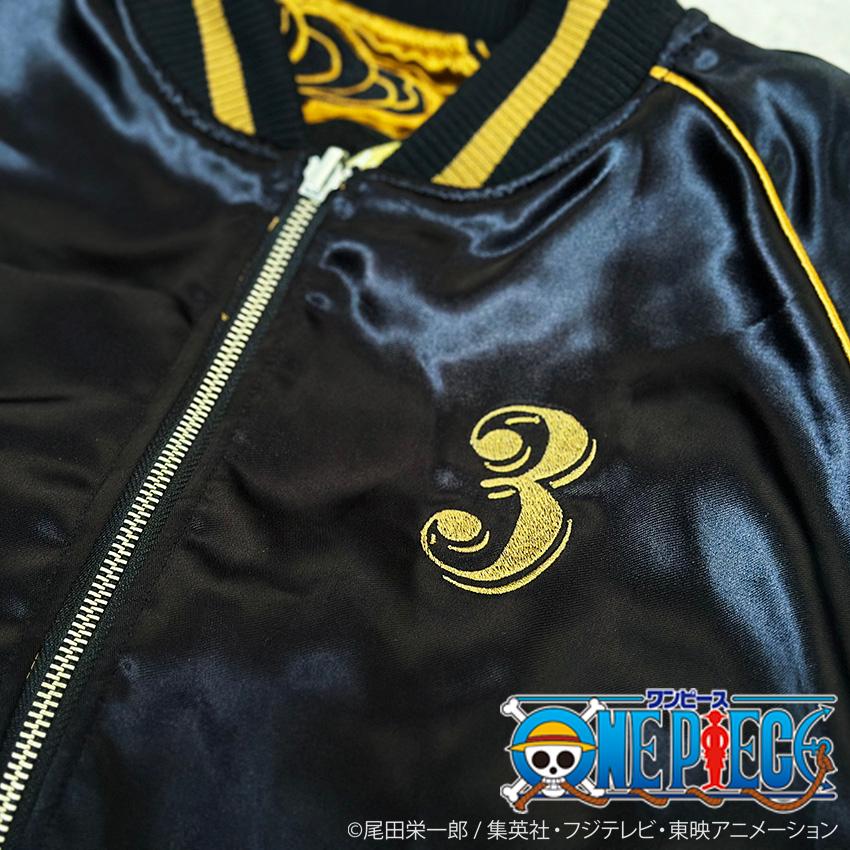 絡繰魂 ワンピース ONEPIECE コラボ スカジャン 最悪の世代 三船長 絡繰魂 粋 ワンピース ONEPIECE コラボ スカジャン 最悪の世代