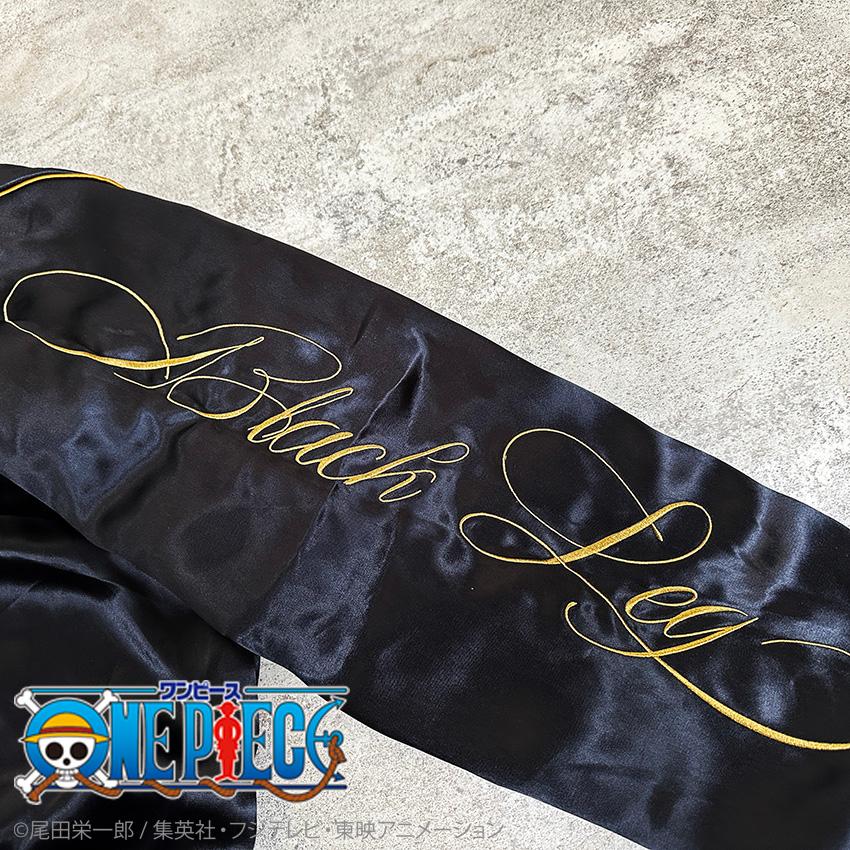 絡繰魂 粋 ワンピース ONEPIECE コラボ スカジャン サンジ