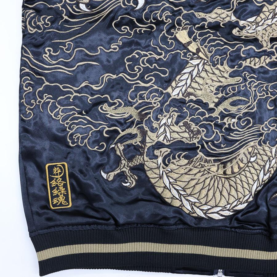 絡繰魂 粋 KARAKURI TAMASHII 龍 乱舞リバーシブル スカジャン M L XL