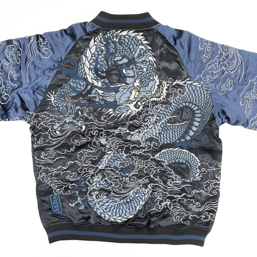 絡繰魂 粋 KARAKURI TAMASHII 龍 乱舞リバーシブル スカジャン M L XL