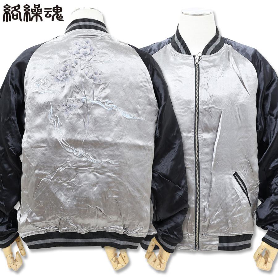 絡繰魂 粋 KARAKURI TAMASHII 九尾 リバーシブル スカジャン XL XXL