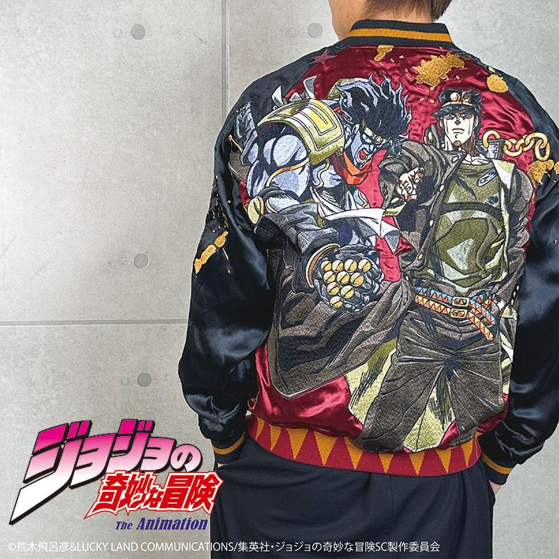 絡繰魂 × JOJO 空条承太郎 リバ−シブル スカジャン 243010 絡繰魂 × JOJO 空条承太郎 リバ−シブル スカジャン 243010