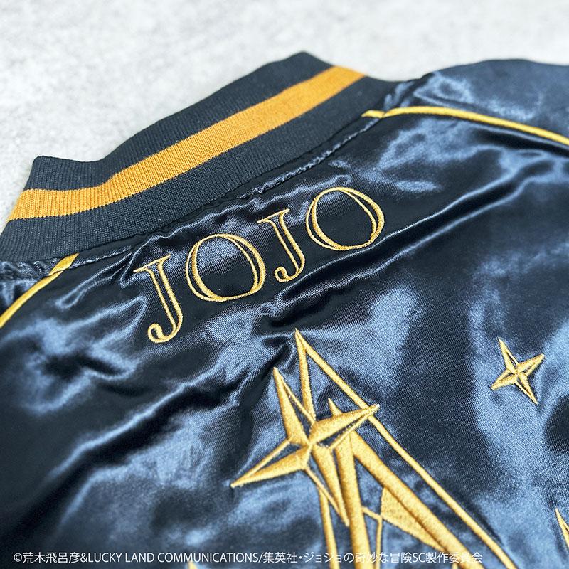 絡繰魂 × JOJO 空条承太郎 リバ−シブル スカジャン 243010 ジョジョの