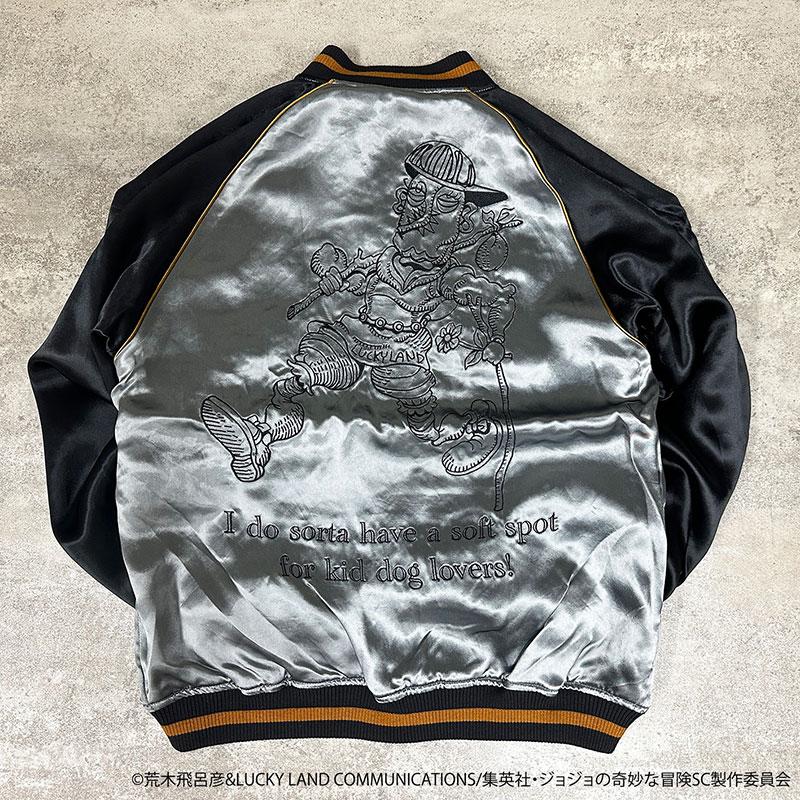 絡繰魂 × JOJO イギー リバ−シブル スカジャン 243012 ジョジョ