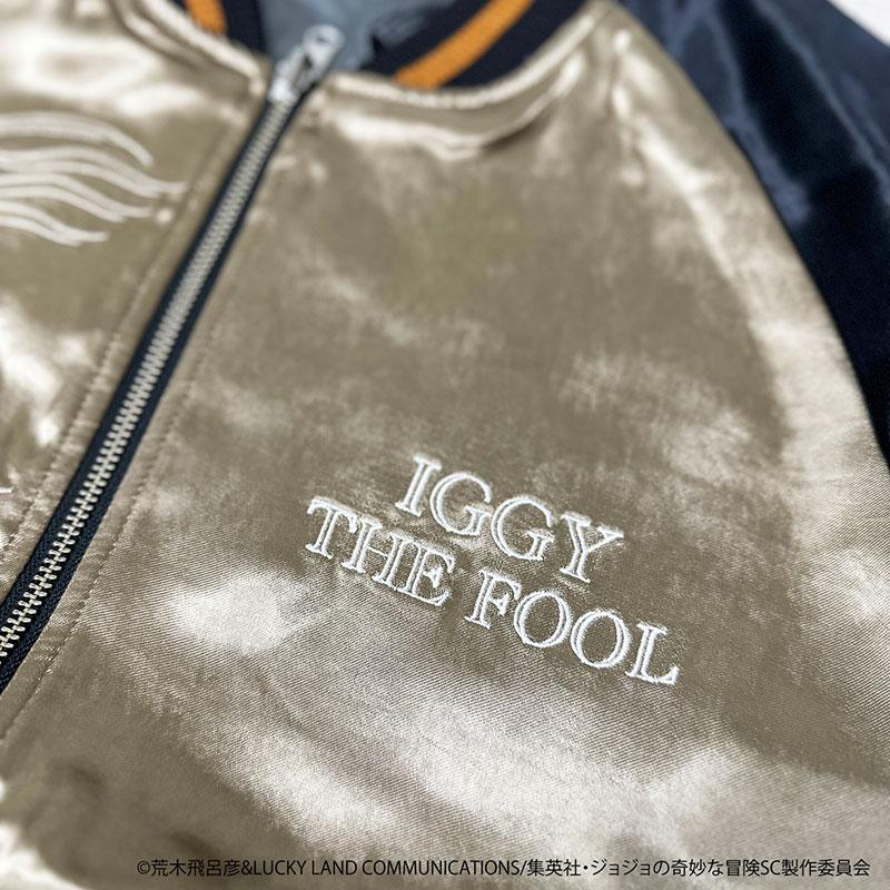 絡繰魂 × JOJO イギー リバ−シブル スカジャン 243012 ジョジョの奇妙