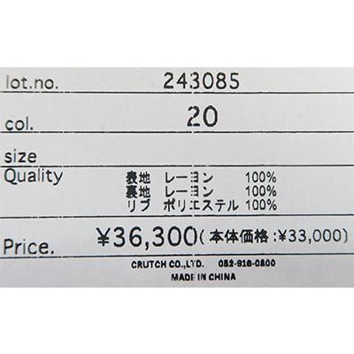 絡繰魂 URUSHI 漆黒 獅子 刺しゅう リバーシブル スカジャン L