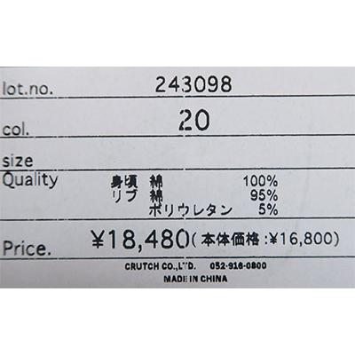 絡繰魂 URUSHI 漆黒 狼 刺しゅう ジップアップ パーカー L XL XXL