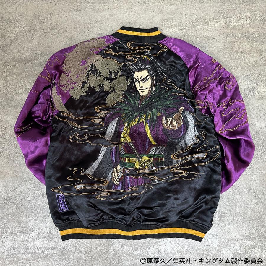 絡繰魂 × キングダム コラボ 野盗軍団のカリスマ 桓騎